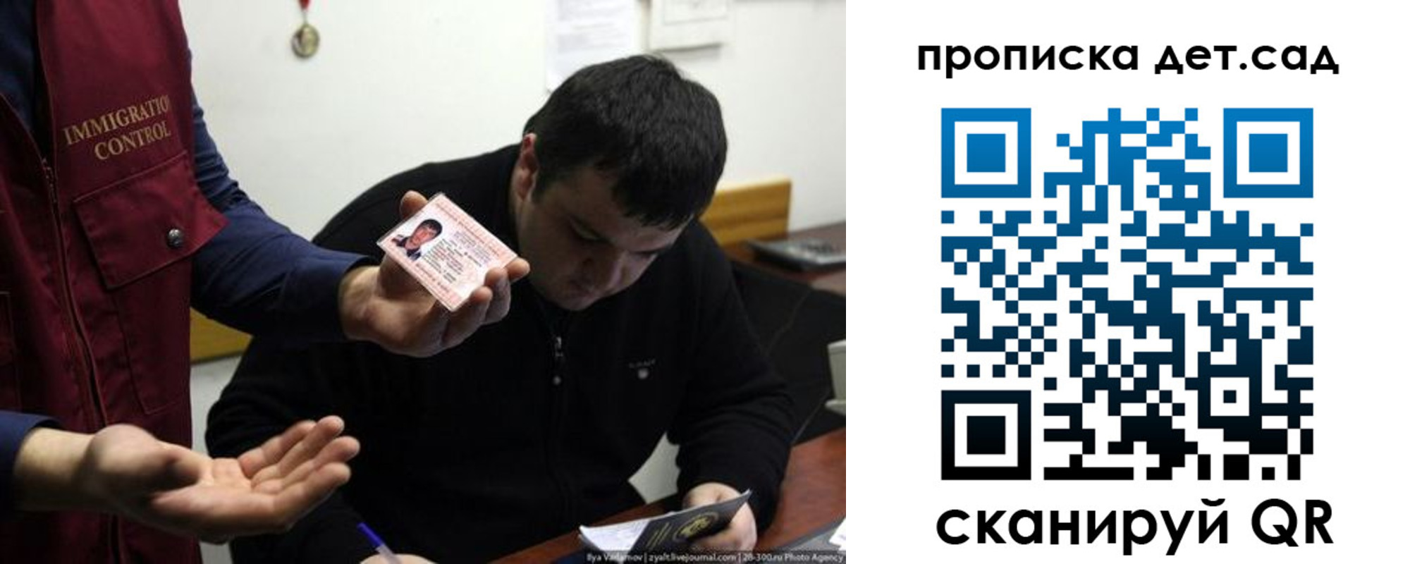прописка для работы в Касимове