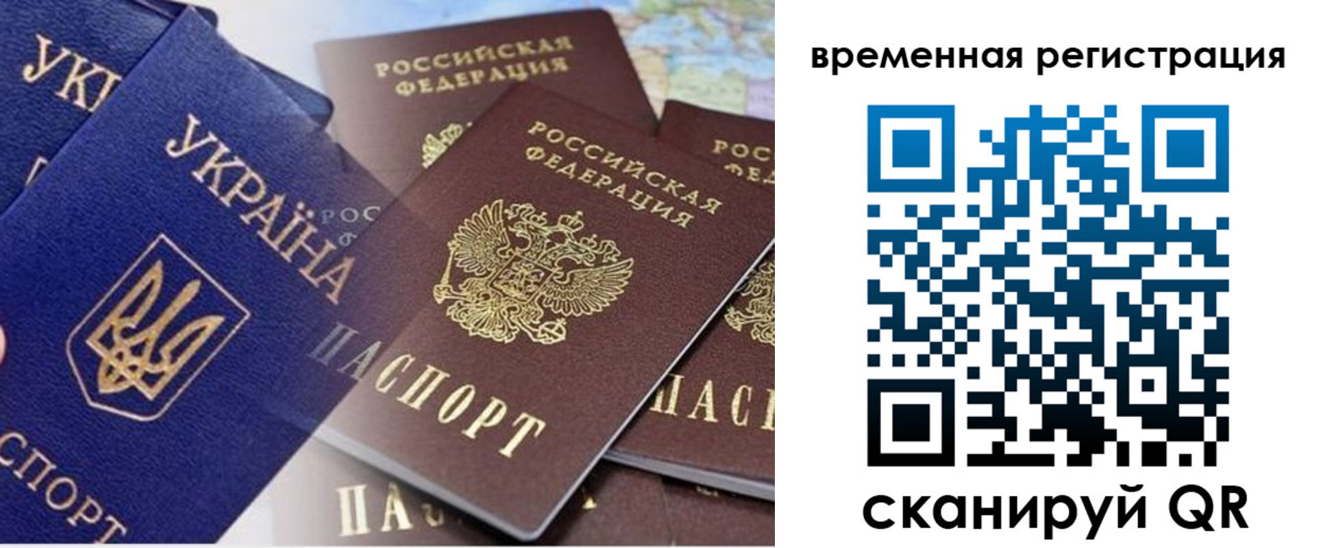 временная регистрация поиск в Касимове
