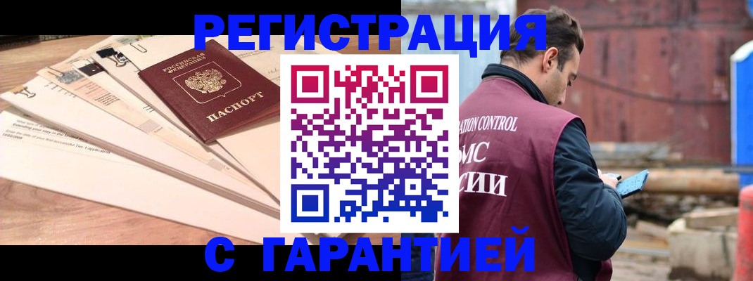 временная регистрация госуслуги в Касимове